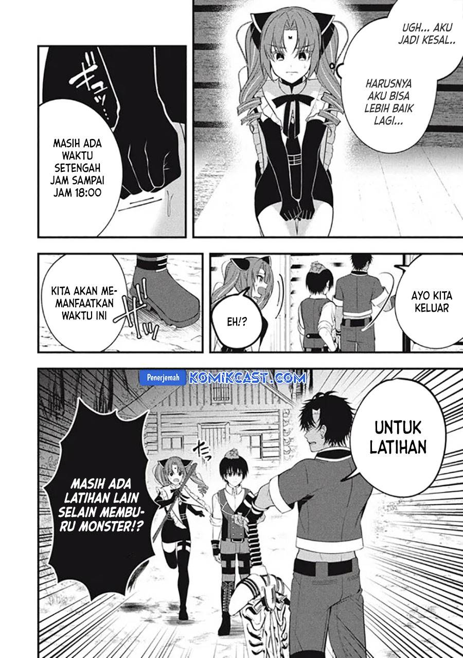 eeh-tamer-wa-tsukaenai-tte-party-kara-tsuiho-shita-yo-ne - Chapter: 14.1