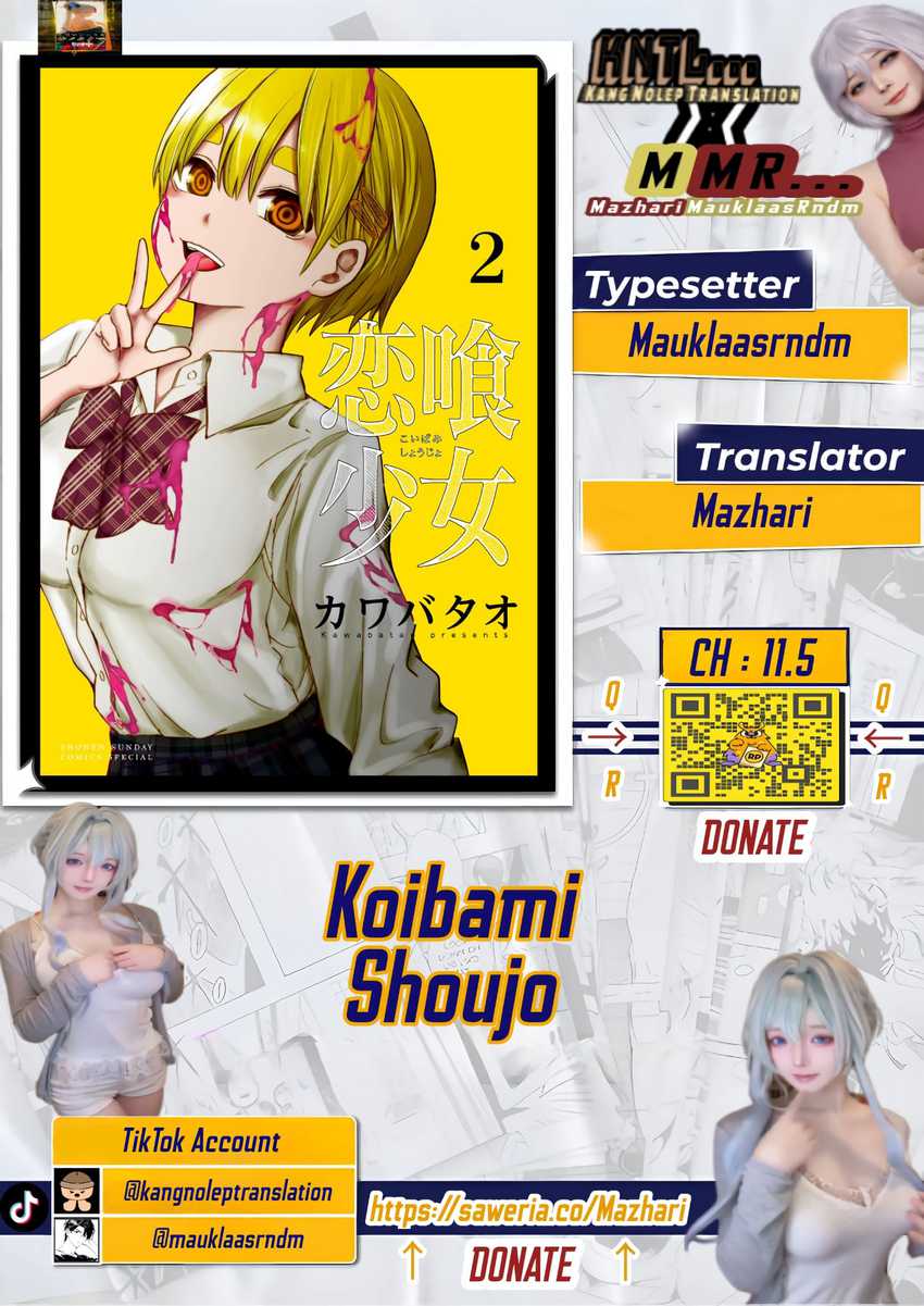 koibami-shoujo - Chapter: 11.5