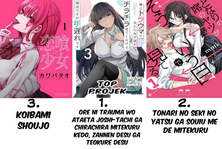 koibami-shoujo - Chapter: 11.5