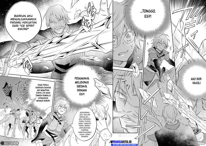 isekai-no-binbou-nouka-ni-tensei-shita-node-renga-wo-tsukutte-shiro-wo-tateru-koto-ni-shimashita - Chapter: 14.2
