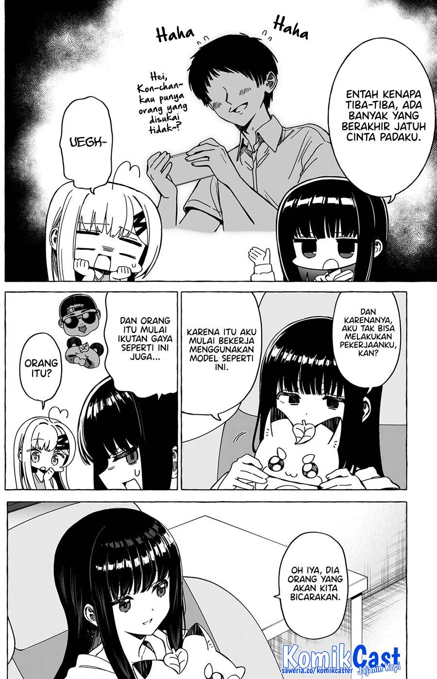 renai-daikou - Chapter: 32