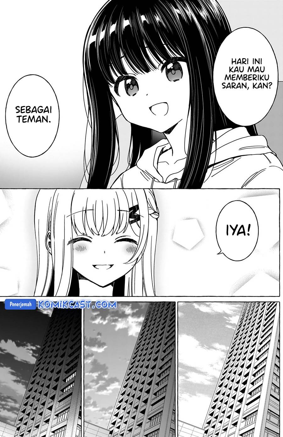 renai-daikou - Chapter: 32