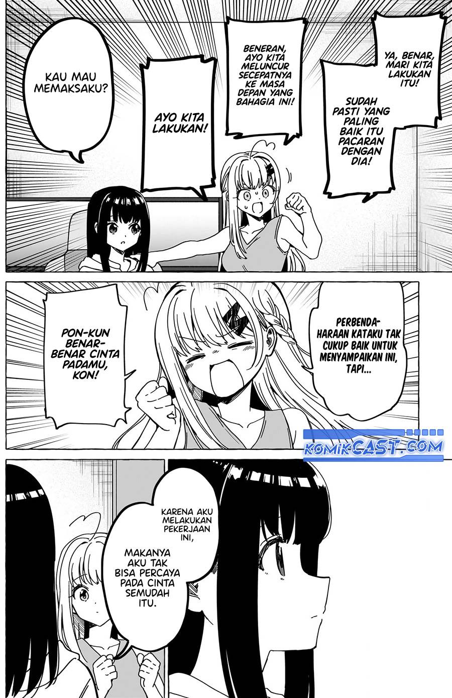 renai-daikou - Chapter: 32