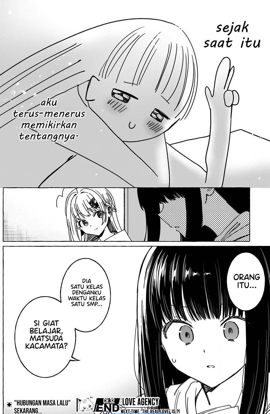 renai-daikou - Chapter: 32