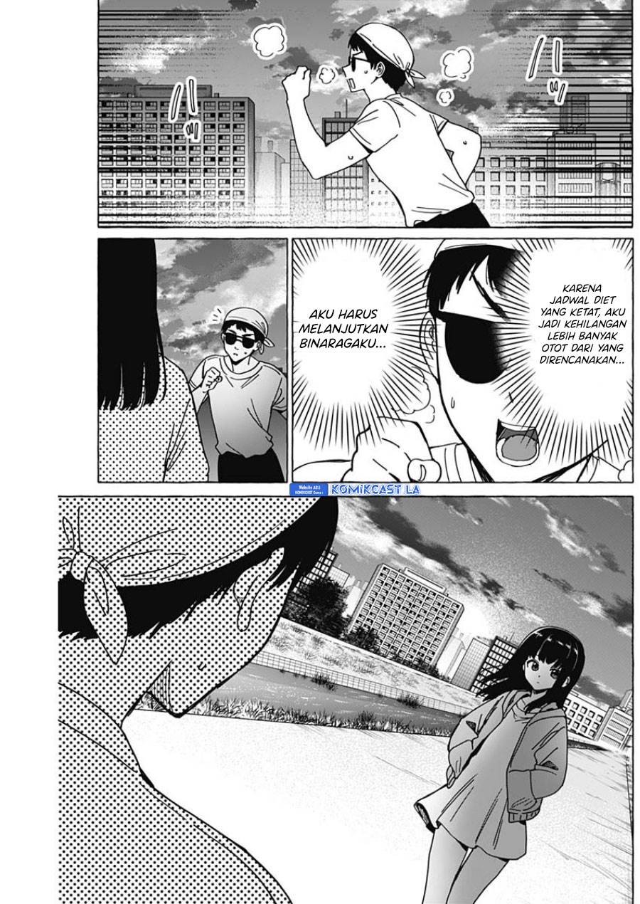 renai-daikou - Chapter: 33
