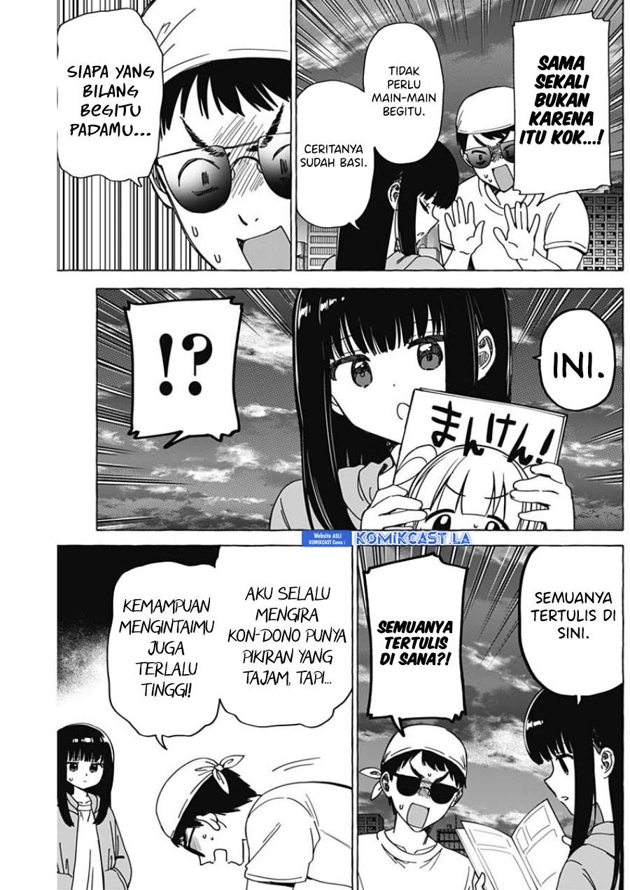 renai-daikou - Chapter: 33
