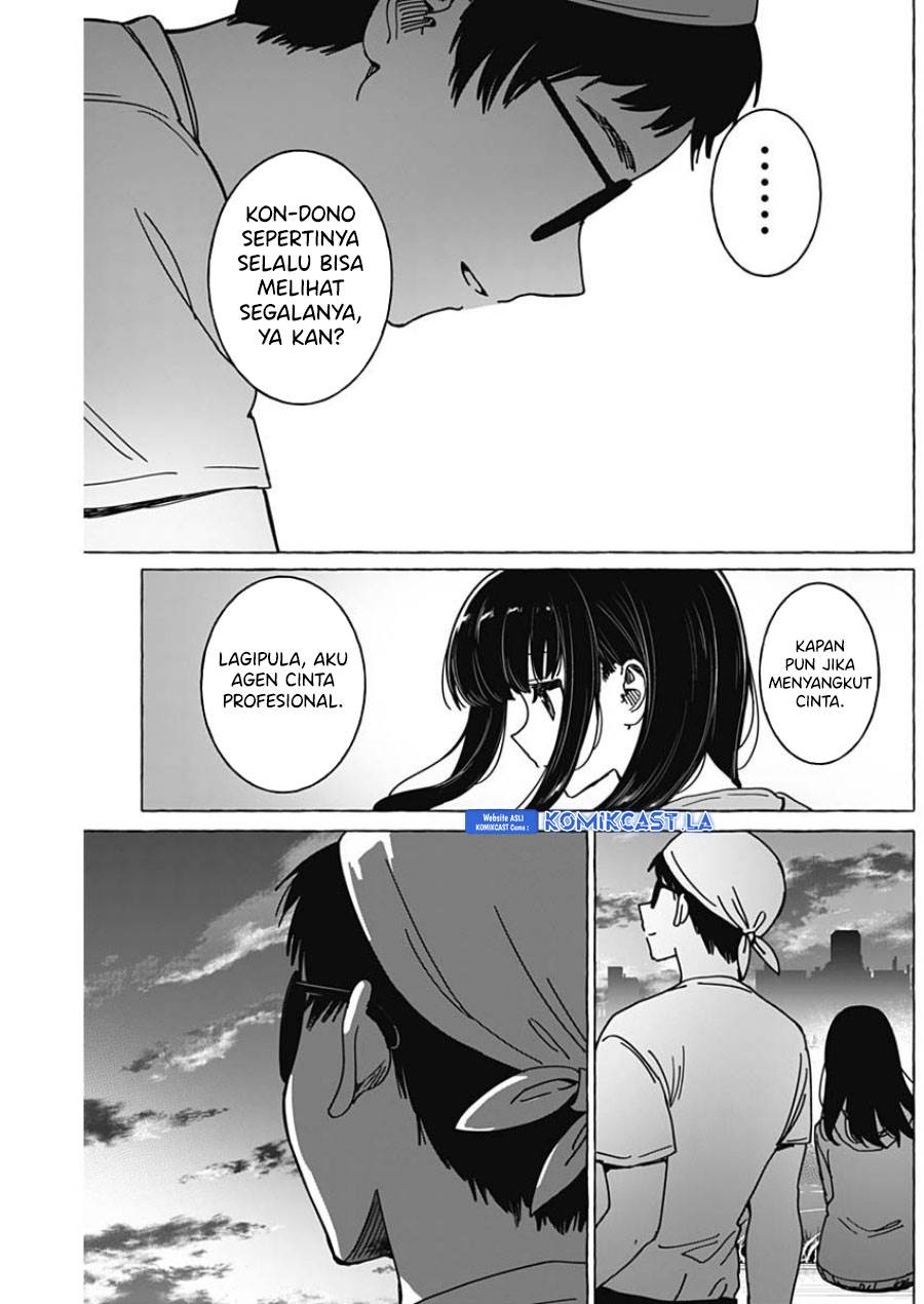 renai-daikou - Chapter: 33