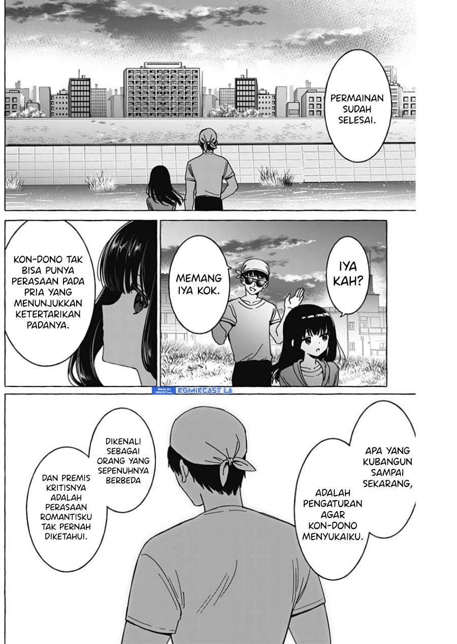renai-daikou - Chapter: 33