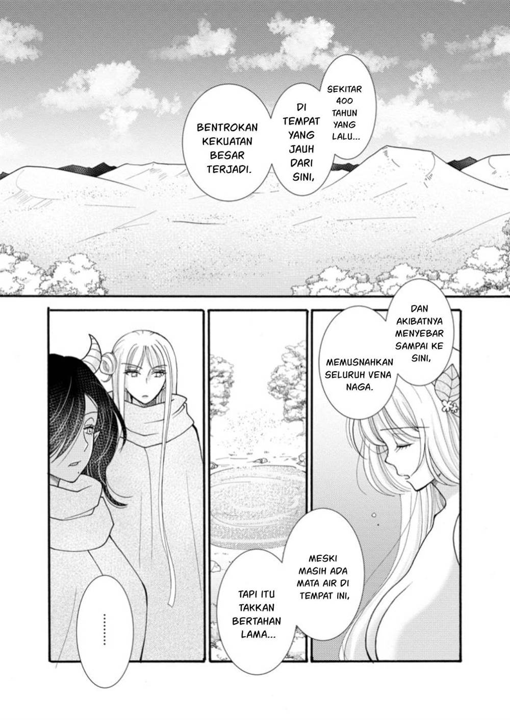 ataerareta-skill-wo-tsukatte-kasei-de-isekai-bijotachi-to-ichaicha-shitai - Chapter: 24