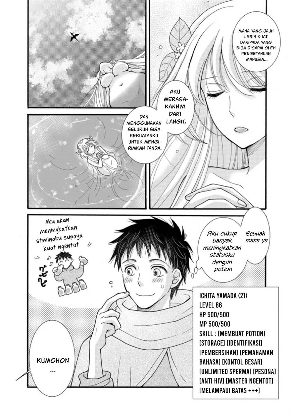 ataerareta-skill-wo-tsukatte-kasei-de-isekai-bijotachi-to-ichaicha-shitai - Chapter: 24