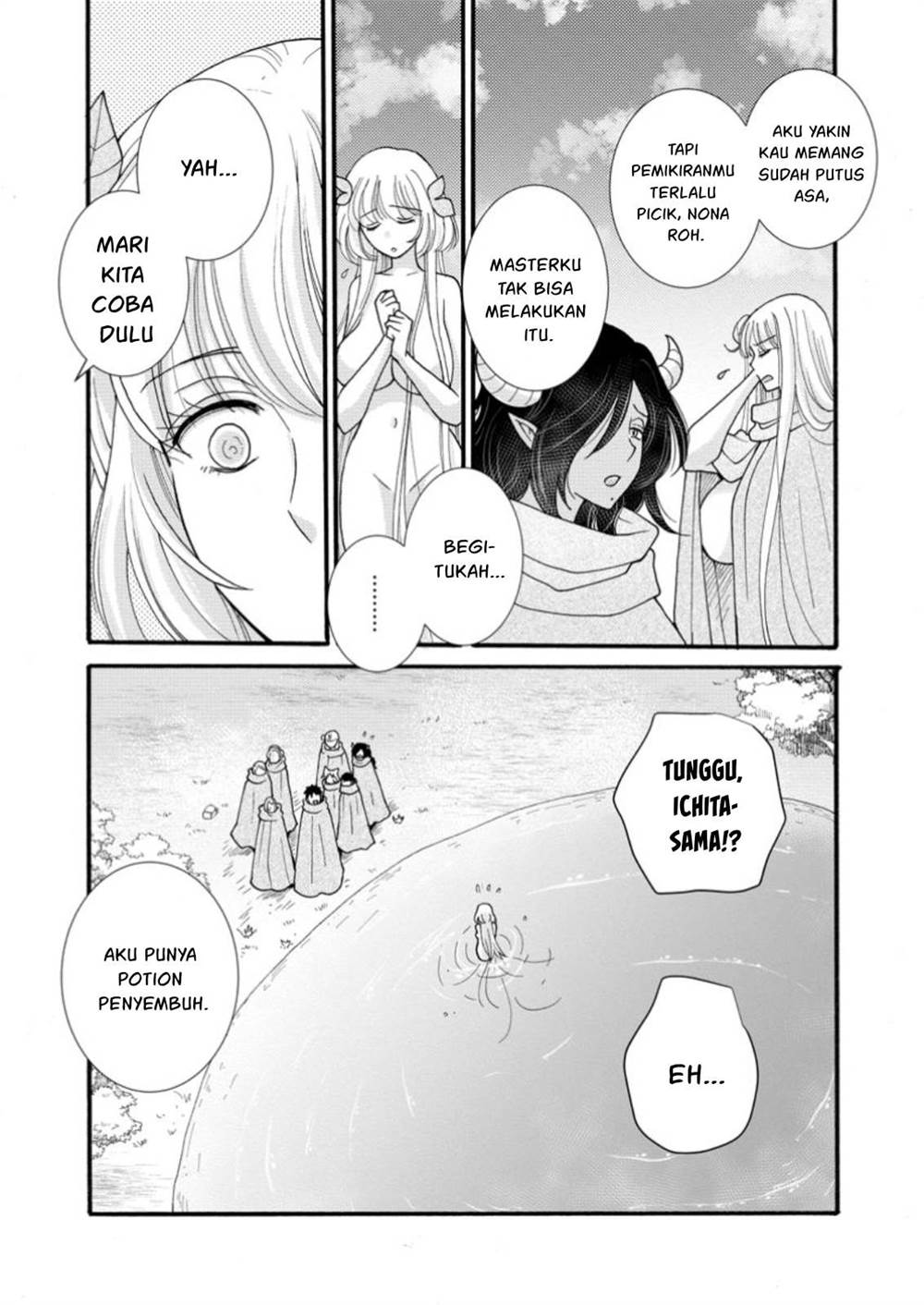 ataerareta-skill-wo-tsukatte-kasei-de-isekai-bijotachi-to-ichaicha-shitai - Chapter: 24