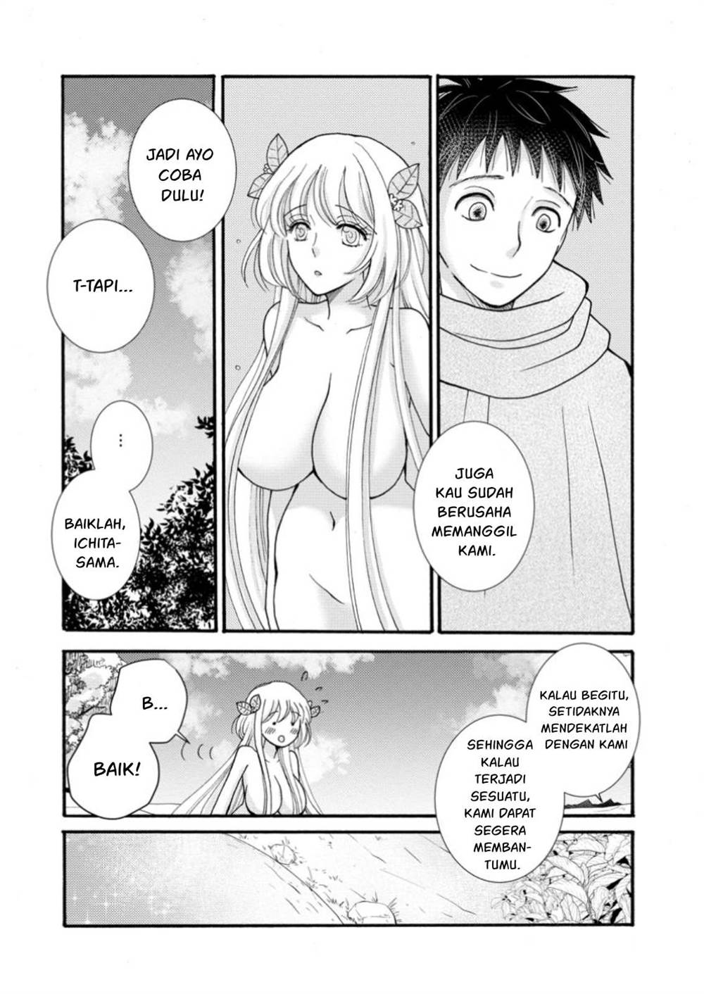 ataerareta-skill-wo-tsukatte-kasei-de-isekai-bijotachi-to-ichaicha-shitai - Chapter: 24