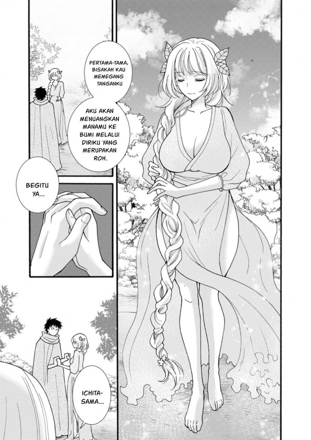 ataerareta-skill-wo-tsukatte-kasei-de-isekai-bijotachi-to-ichaicha-shitai - Chapter: 24