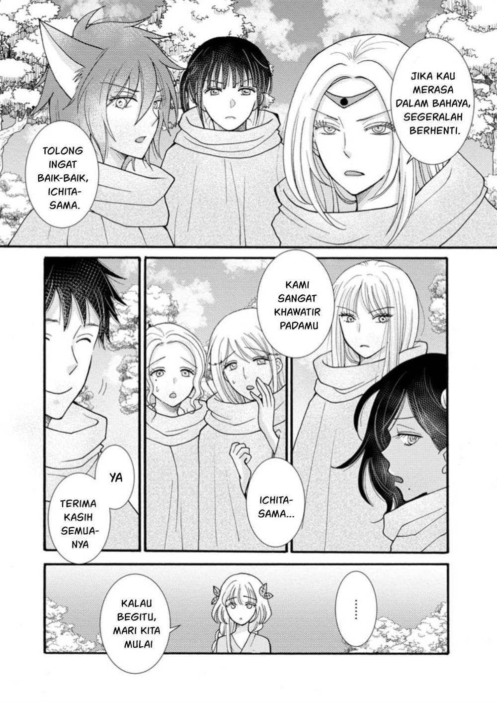 ataerareta-skill-wo-tsukatte-kasei-de-isekai-bijotachi-to-ichaicha-shitai - Chapter: 24