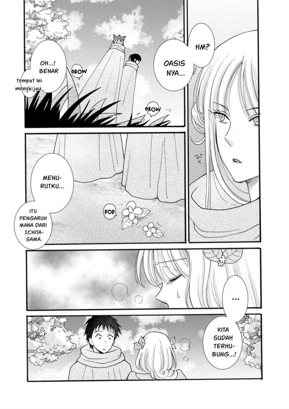 ataerareta-skill-wo-tsukatte-kasei-de-isekai-bijotachi-to-ichaicha-shitai - Chapter: 24