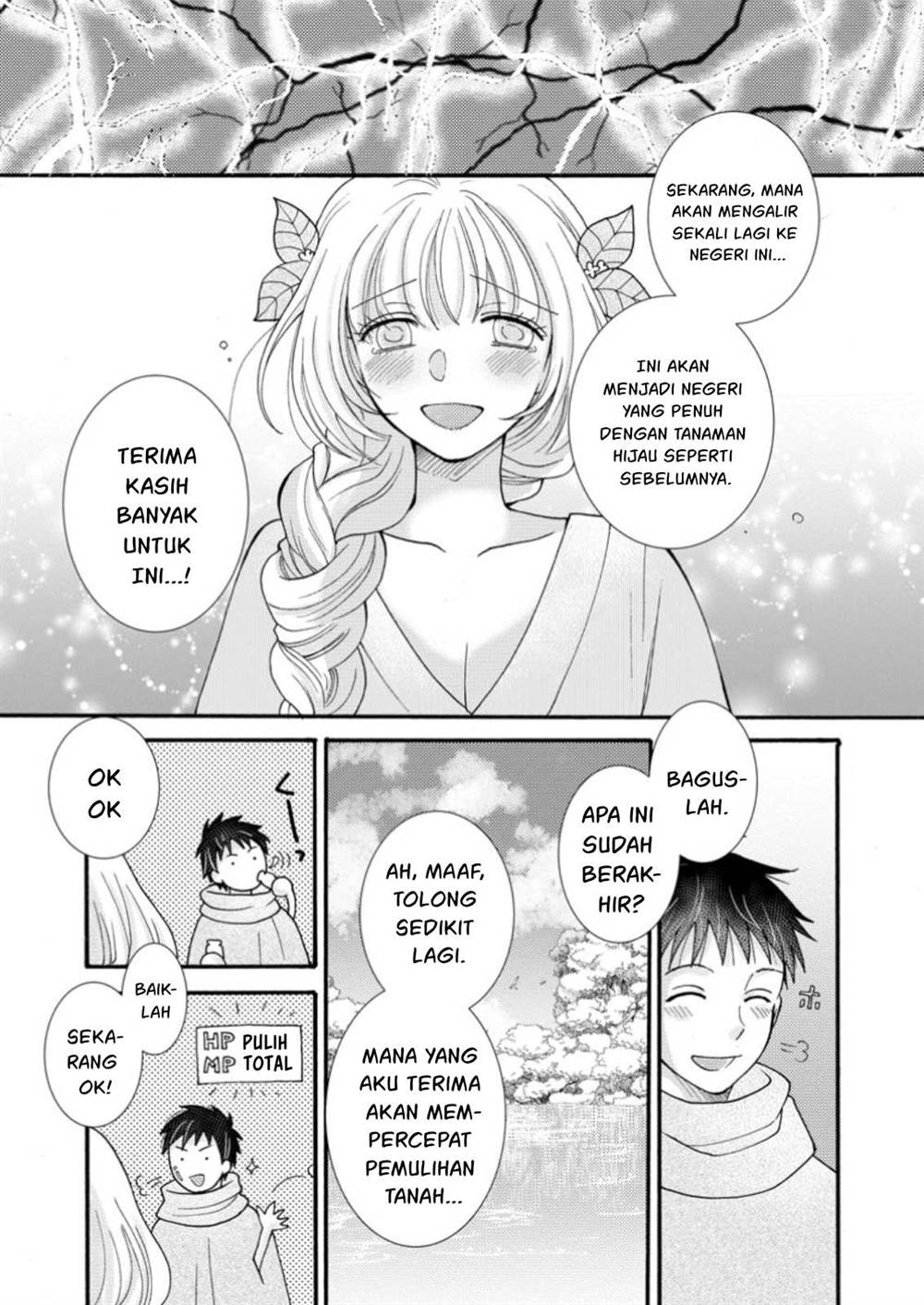 ataerareta-skill-wo-tsukatte-kasei-de-isekai-bijotachi-to-ichaicha-shitai - Chapter: 24