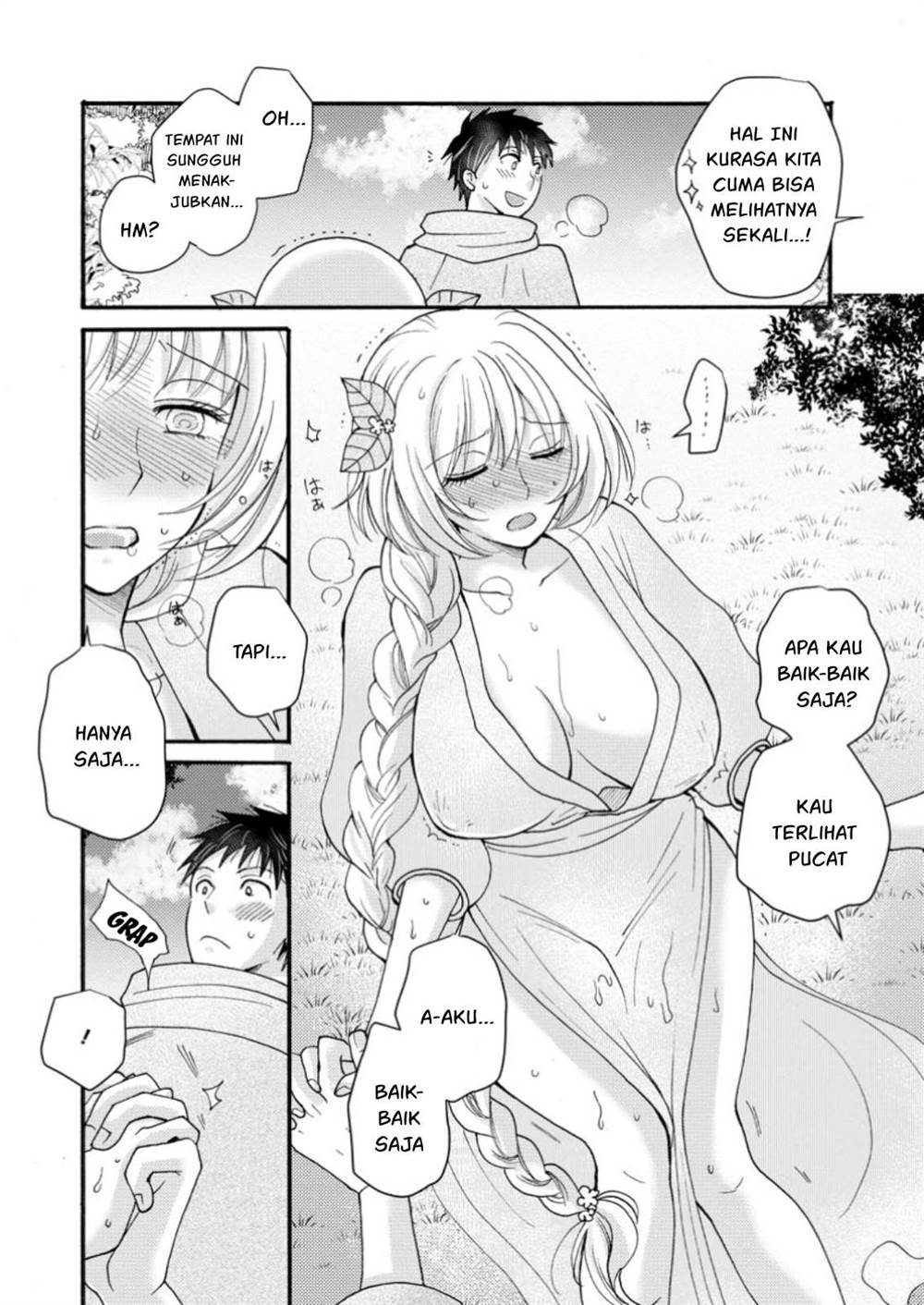 ataerareta-skill-wo-tsukatte-kasei-de-isekai-bijotachi-to-ichaicha-shitai - Chapter: 24
