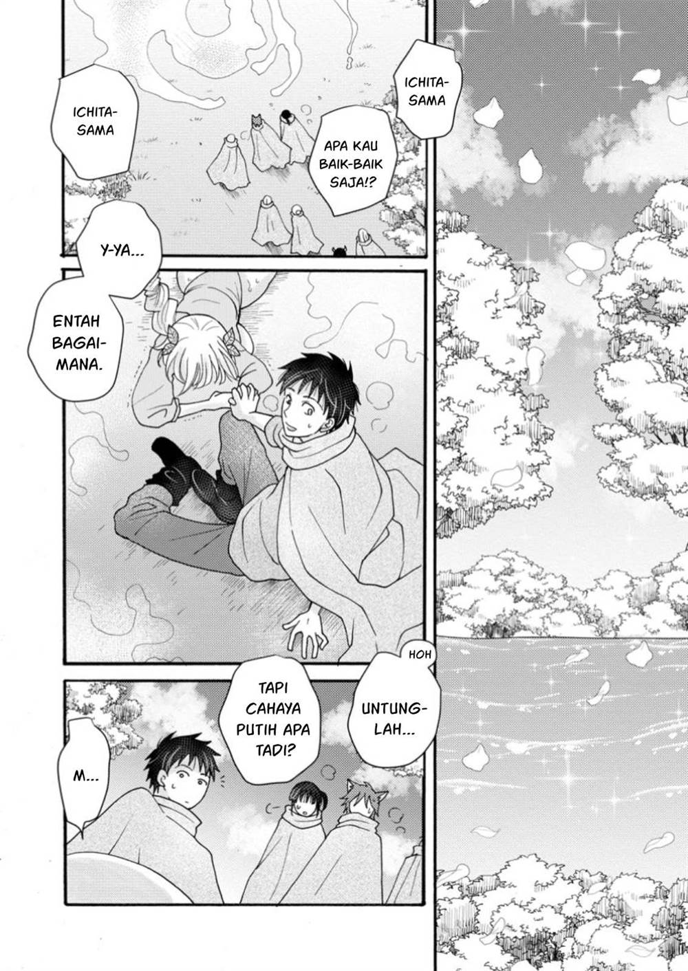 ataerareta-skill-wo-tsukatte-kasei-de-isekai-bijotachi-to-ichaicha-shitai - Chapter: 24