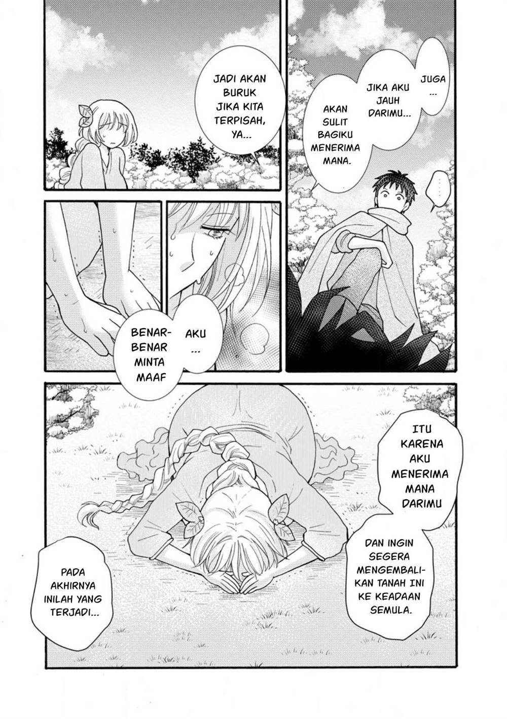 ataerareta-skill-wo-tsukatte-kasei-de-isekai-bijotachi-to-ichaicha-shitai - Chapter: 24