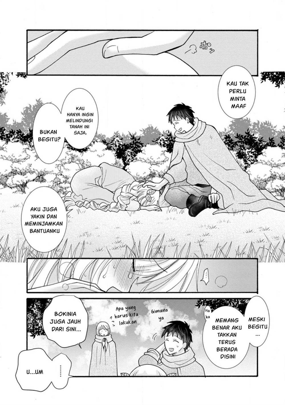 ataerareta-skill-wo-tsukatte-kasei-de-isekai-bijotachi-to-ichaicha-shitai - Chapter: 24