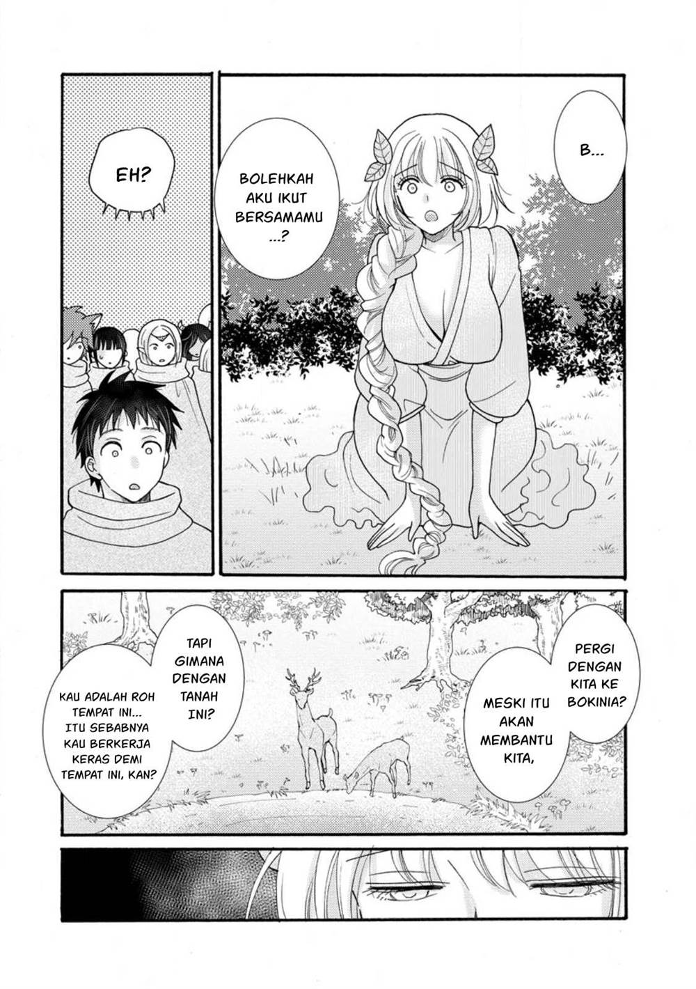 ataerareta-skill-wo-tsukatte-kasei-de-isekai-bijotachi-to-ichaicha-shitai - Chapter: 24