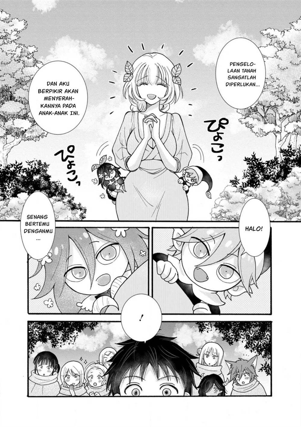 ataerareta-skill-wo-tsukatte-kasei-de-isekai-bijotachi-to-ichaicha-shitai - Chapter: 24