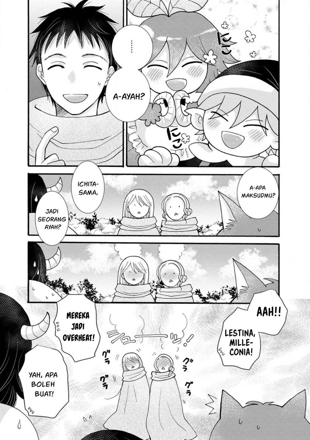 ataerareta-skill-wo-tsukatte-kasei-de-isekai-bijotachi-to-ichaicha-shitai - Chapter: 25