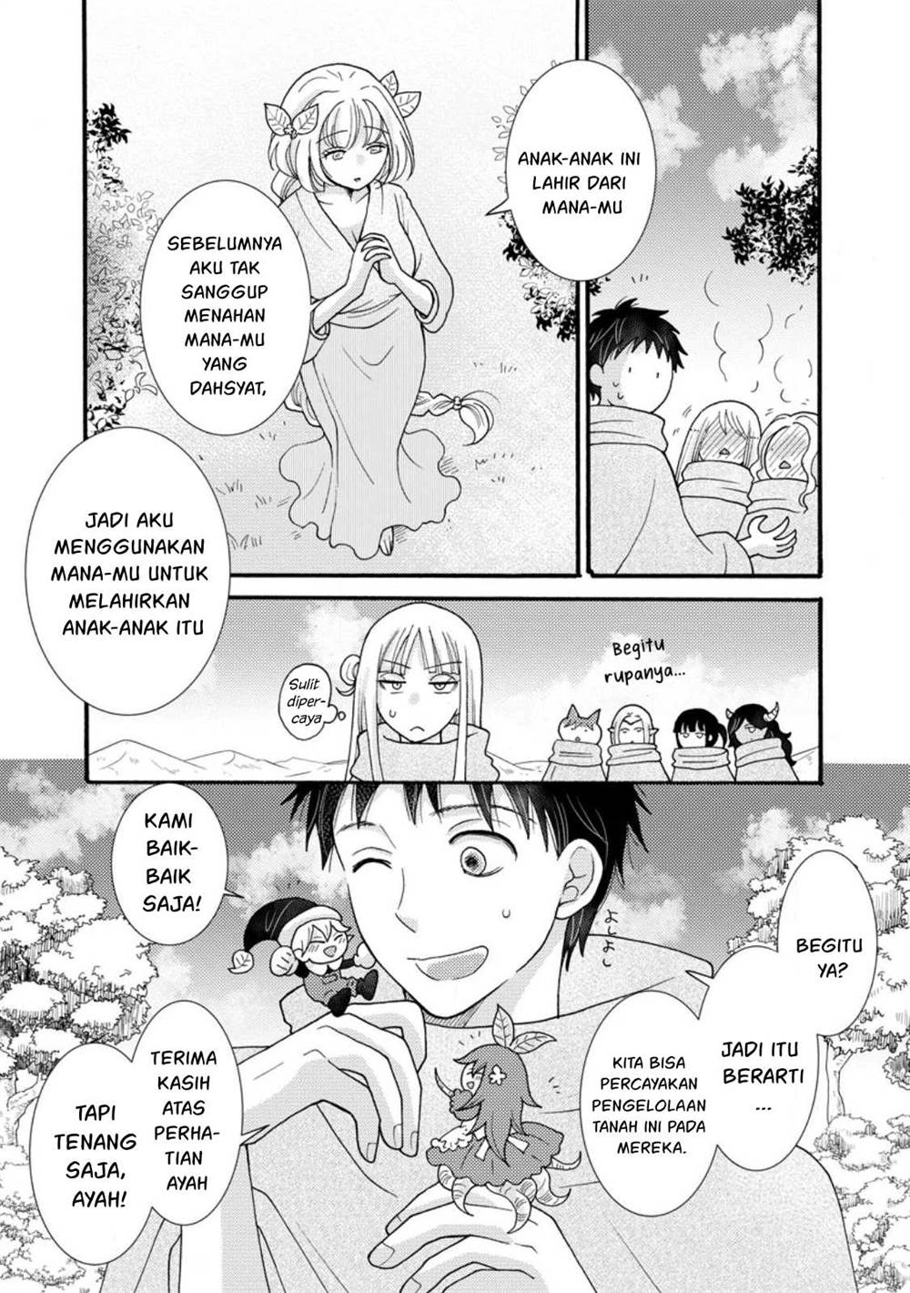 ataerareta-skill-wo-tsukatte-kasei-de-isekai-bijotachi-to-ichaicha-shitai - Chapter: 25