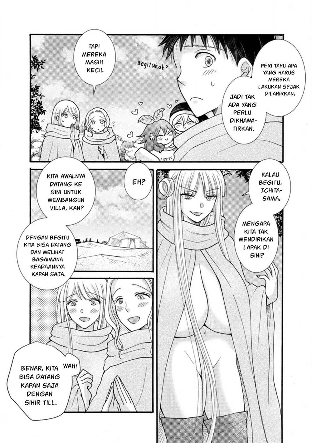 ataerareta-skill-wo-tsukatte-kasei-de-isekai-bijotachi-to-ichaicha-shitai - Chapter: 25