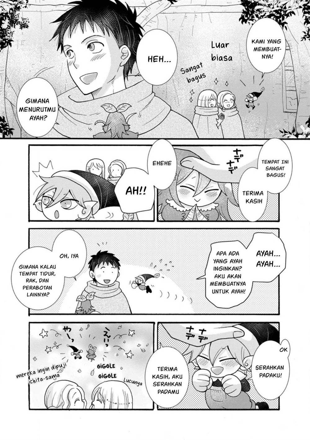 ataerareta-skill-wo-tsukatte-kasei-de-isekai-bijotachi-to-ichaicha-shitai - Chapter: 25