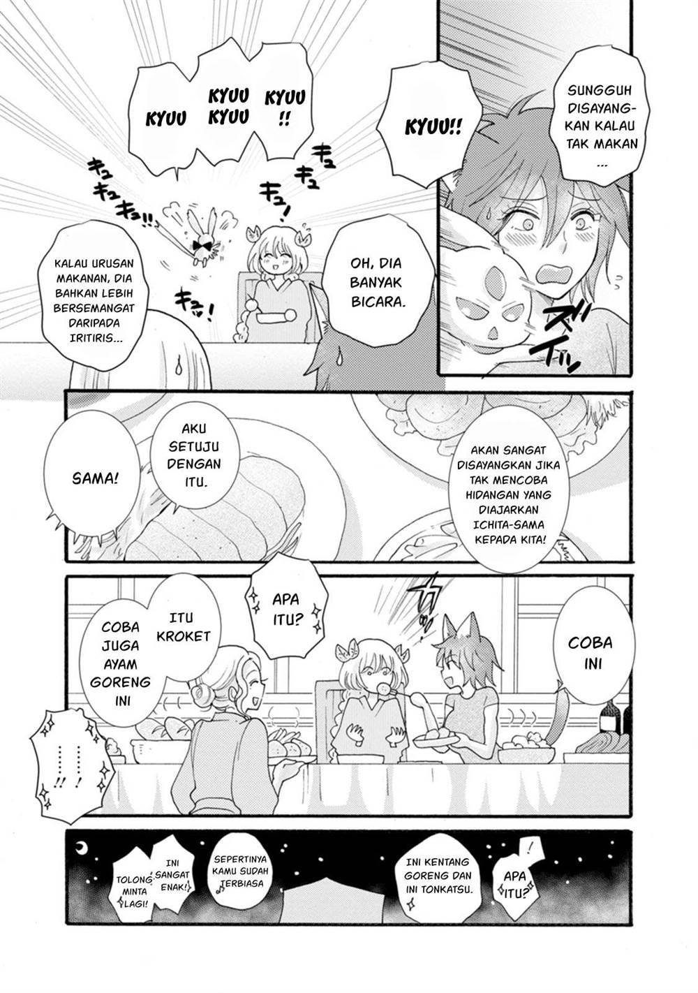 ataerareta-skill-wo-tsukatte-kasei-de-isekai-bijotachi-to-ichaicha-shitai - Chapter: 25