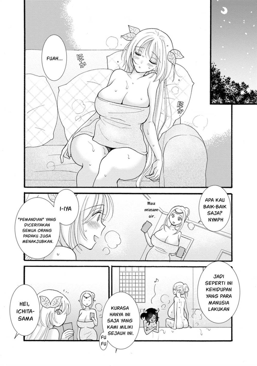 ataerareta-skill-wo-tsukatte-kasei-de-isekai-bijotachi-to-ichaicha-shitai - Chapter: 25
