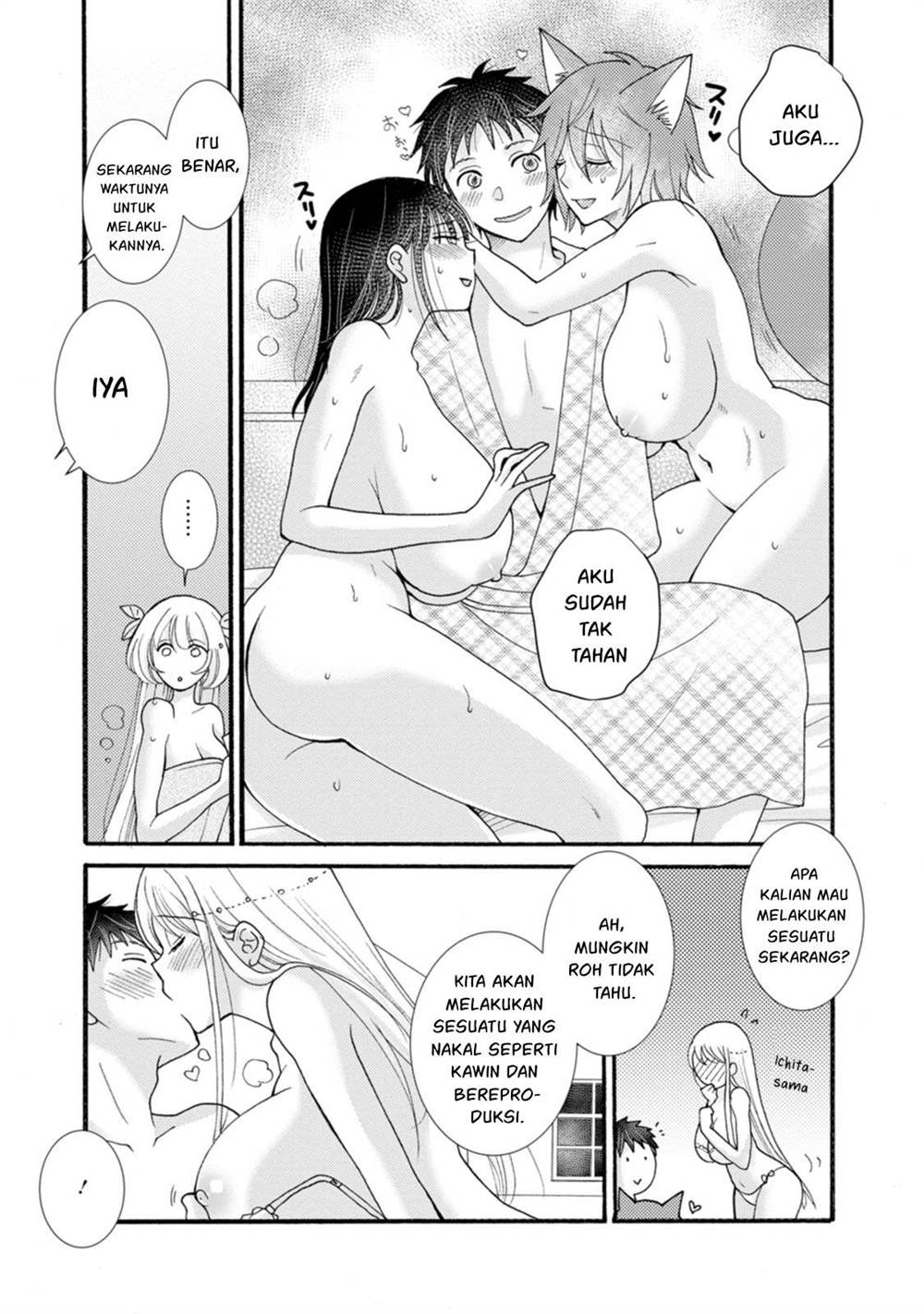 ataerareta-skill-wo-tsukatte-kasei-de-isekai-bijotachi-to-ichaicha-shitai - Chapter: 25