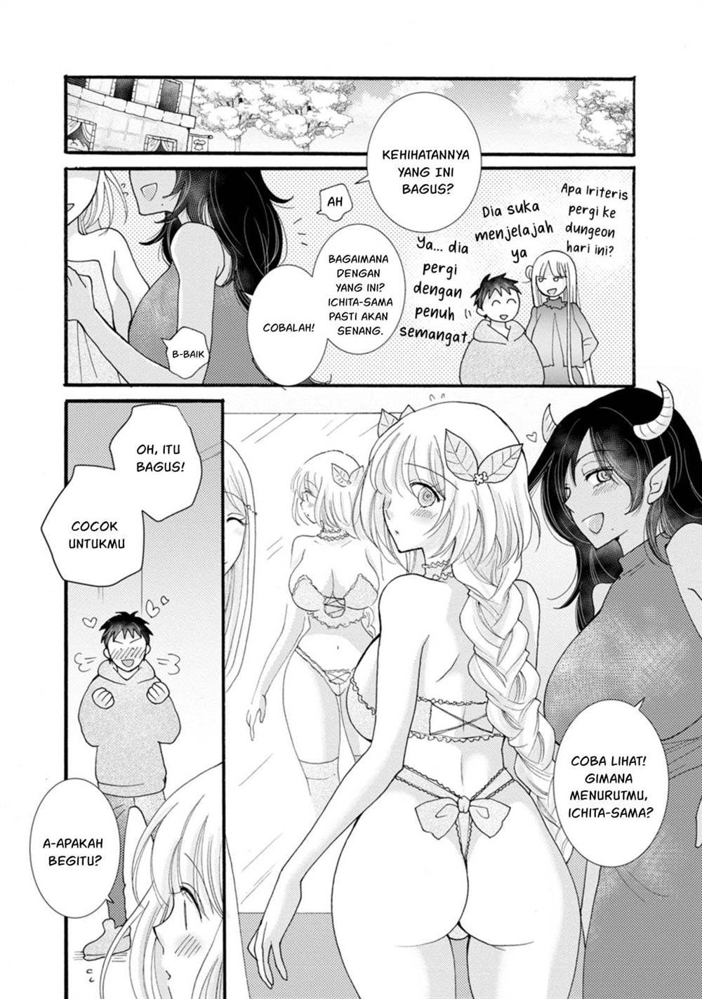 ataerareta-skill-wo-tsukatte-kasei-de-isekai-bijotachi-to-ichaicha-shitai - Chapter: 25