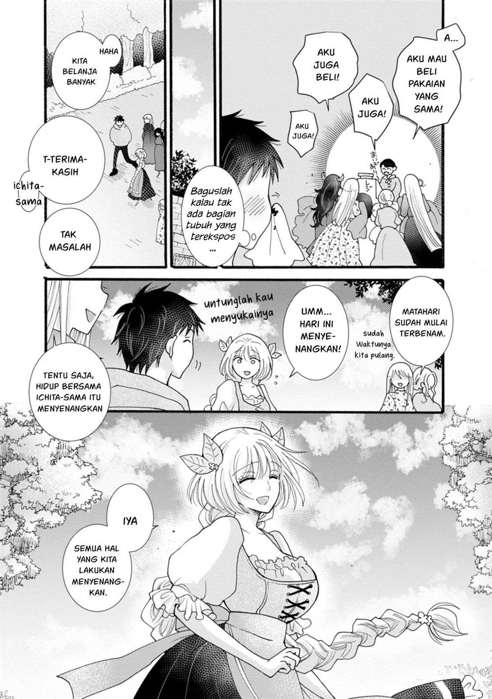 ataerareta-skill-wo-tsukatte-kasei-de-isekai-bijotachi-to-ichaicha-shitai - Chapter: 25