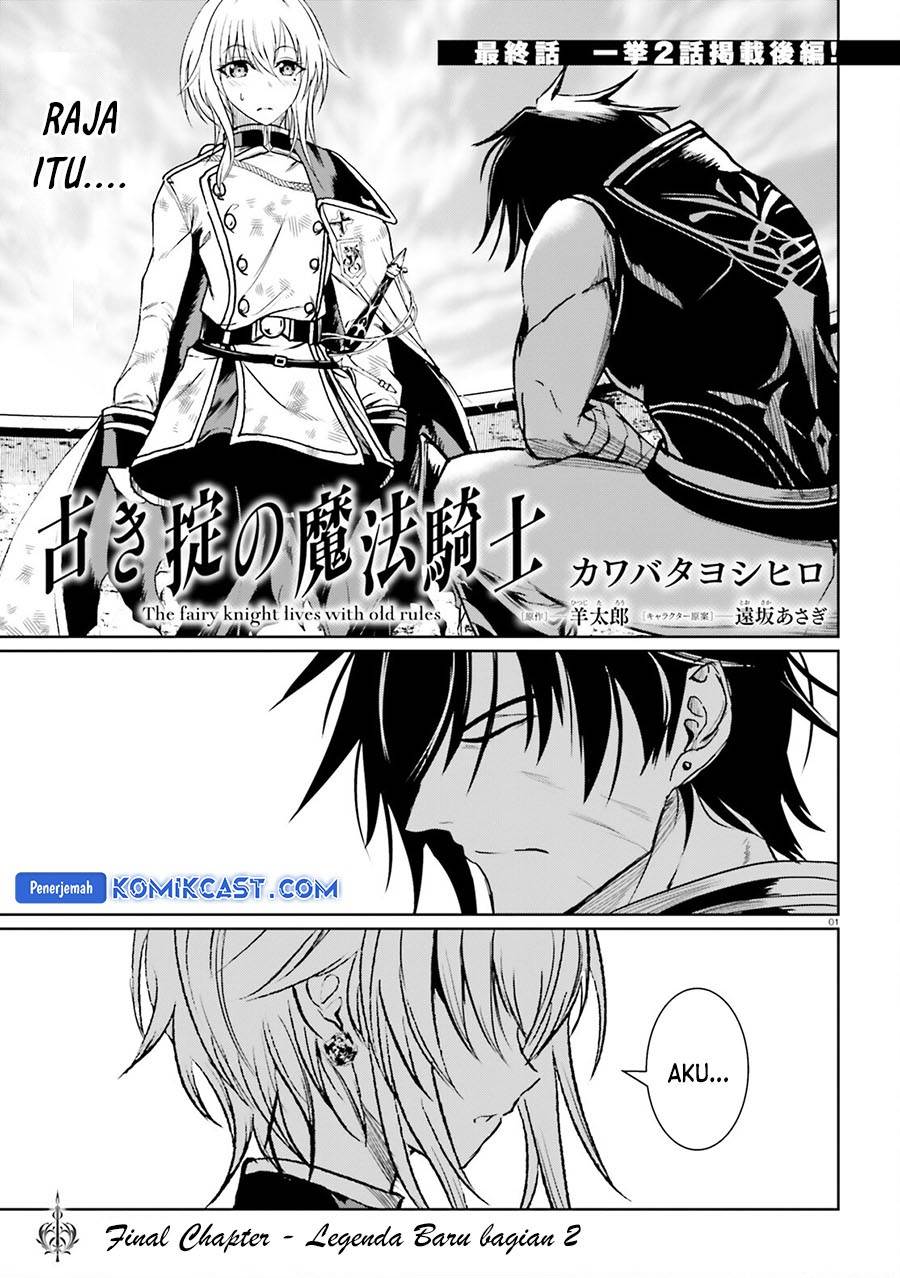 furuki-okite-no-mahou-kishi - Chapter: 21.2 End