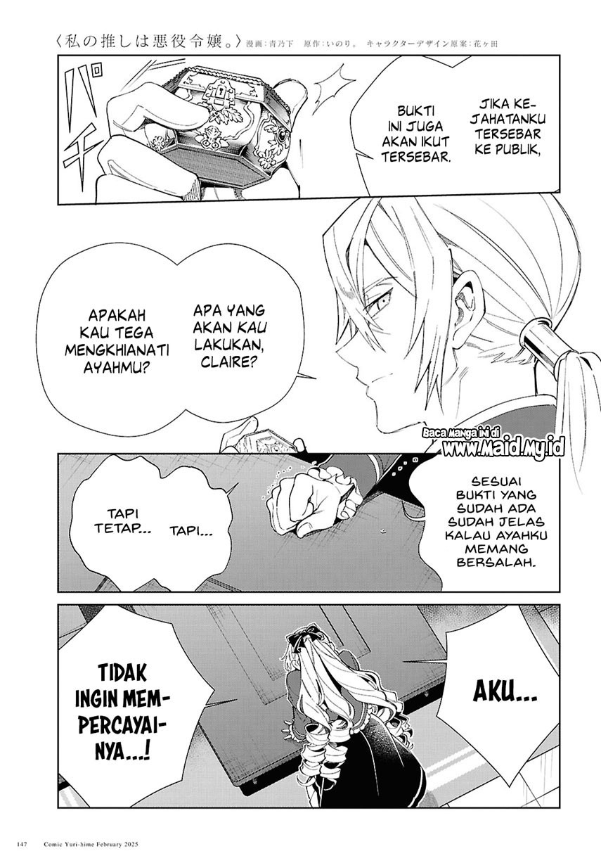 watashi-no-oshi-wa-akuyaku-reijou - Chapter: 48