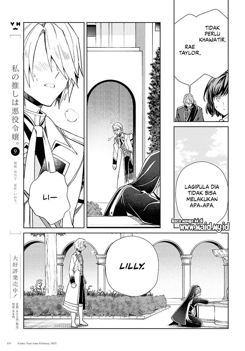 watashi-no-oshi-wa-akuyaku-reijou - Chapter: 48
