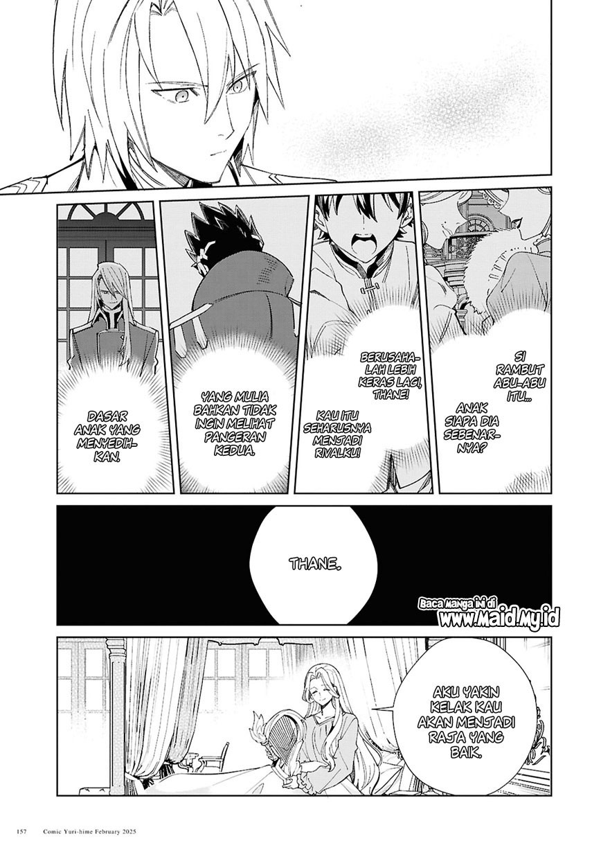 watashi-no-oshi-wa-akuyaku-reijou - Chapter: 48