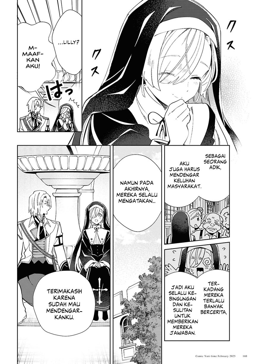 watashi-no-oshi-wa-akuyaku-reijou - Chapter: 48