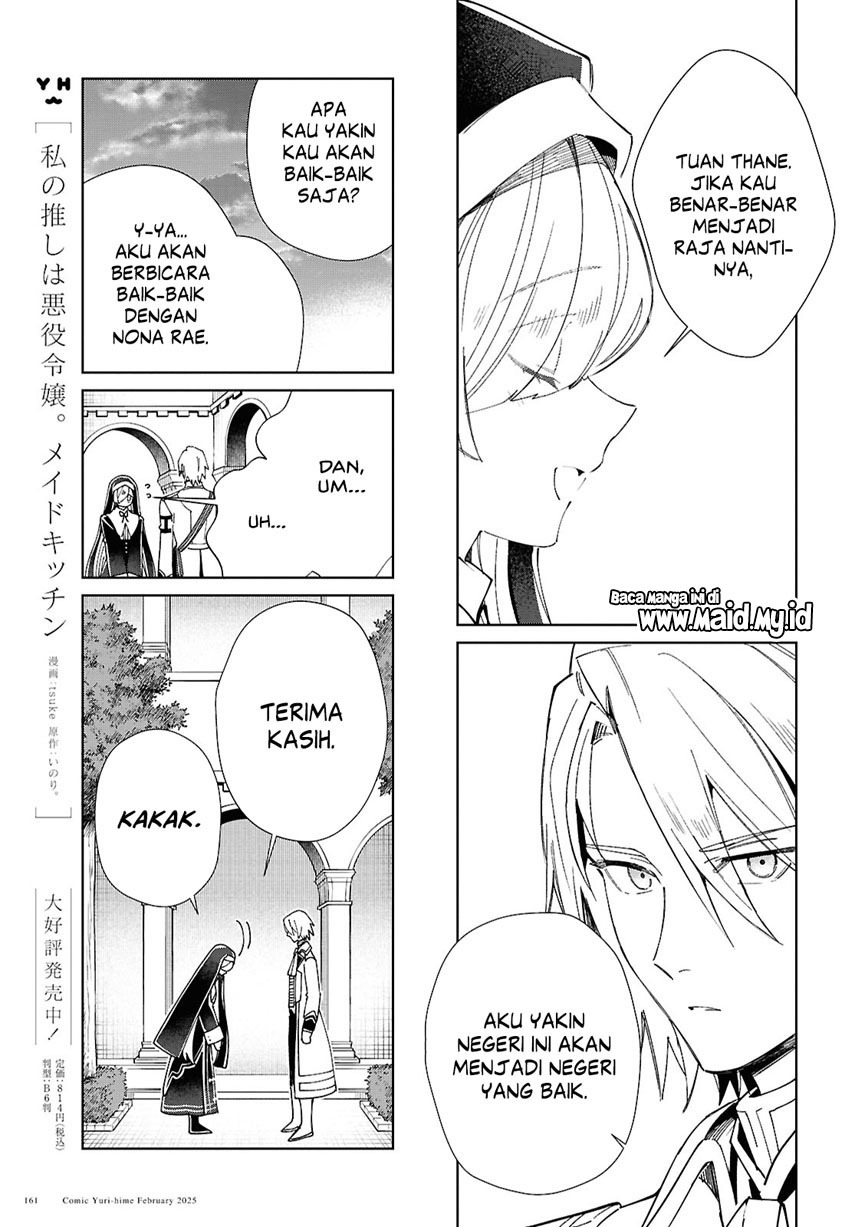 watashi-no-oshi-wa-akuyaku-reijou - Chapter: 48