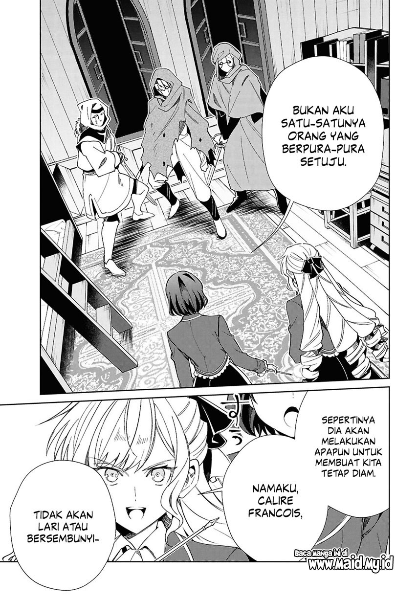 watashi-no-oshi-wa-akuyaku-reijou - Chapter: 48