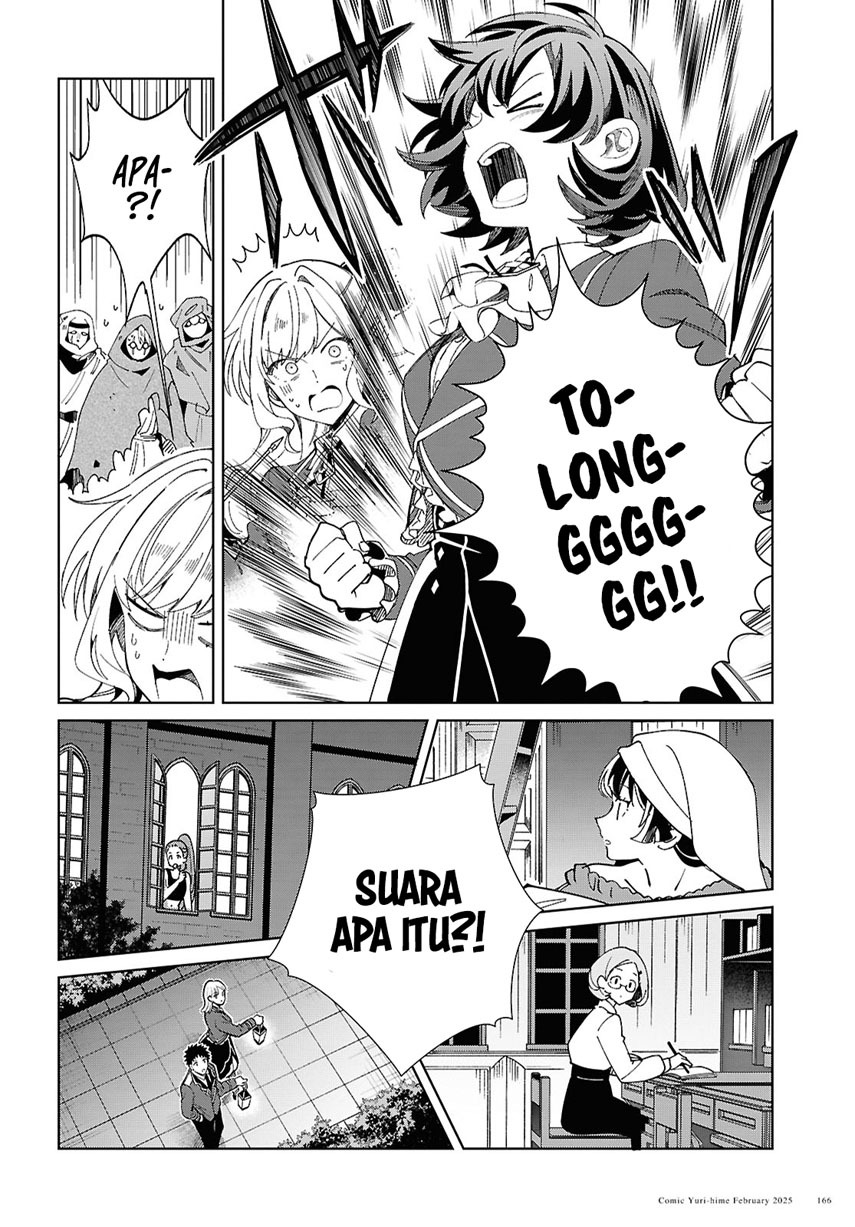 watashi-no-oshi-wa-akuyaku-reijou - Chapter: 48