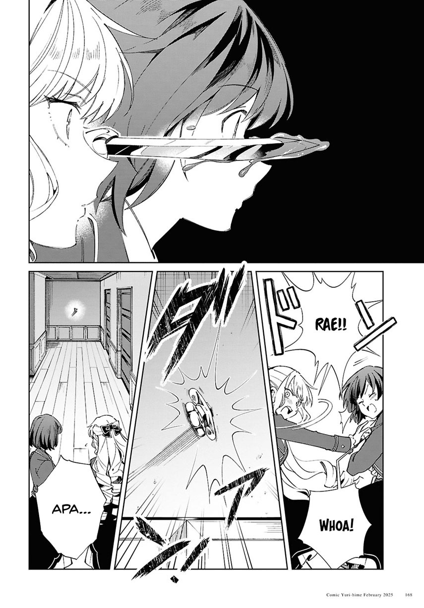 watashi-no-oshi-wa-akuyaku-reijou - Chapter: 48