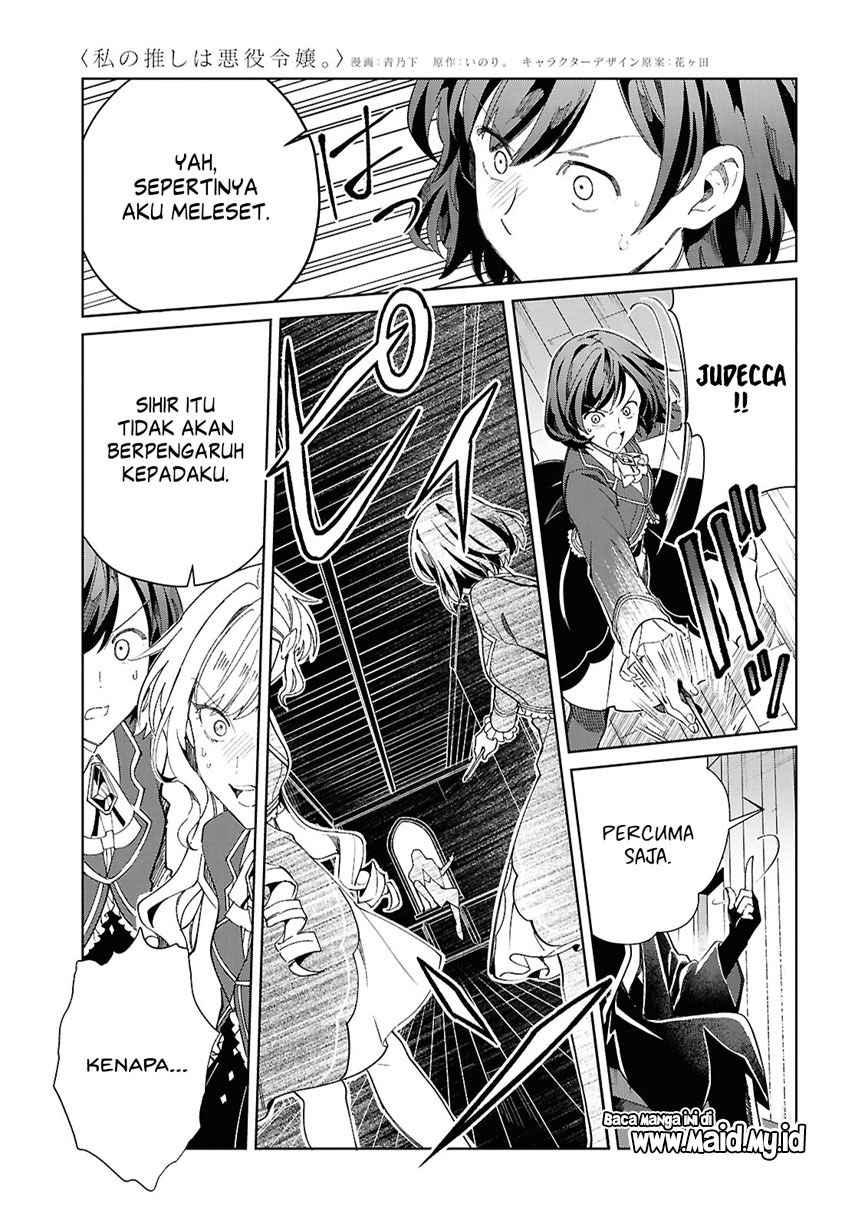 watashi-no-oshi-wa-akuyaku-reijou - Chapter: 48