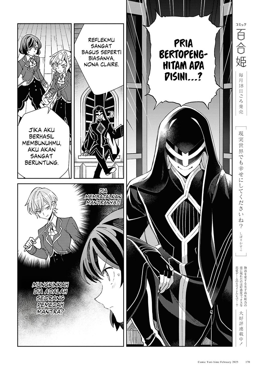 watashi-no-oshi-wa-akuyaku-reijou - Chapter: 48