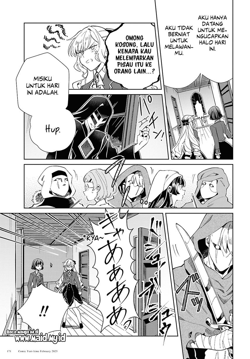 watashi-no-oshi-wa-akuyaku-reijou - Chapter: 48