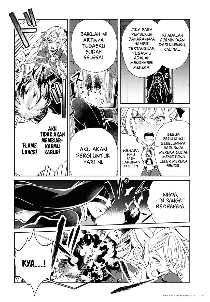 watashi-no-oshi-wa-akuyaku-reijou - Chapter: 48