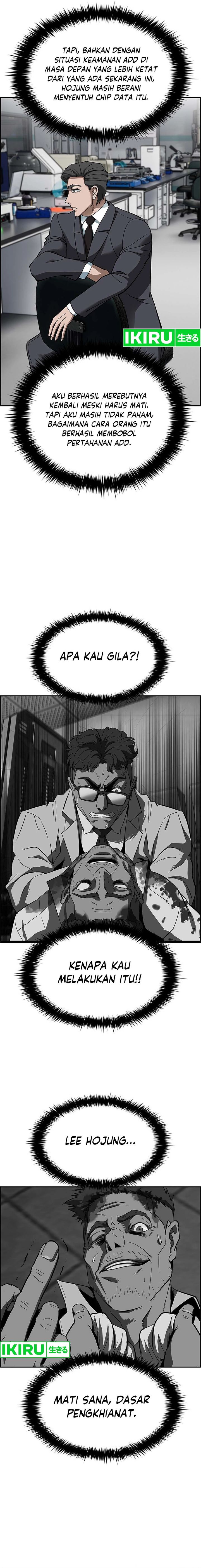 should-i-make-you-a-nuclear-weapon - Chapter: 34