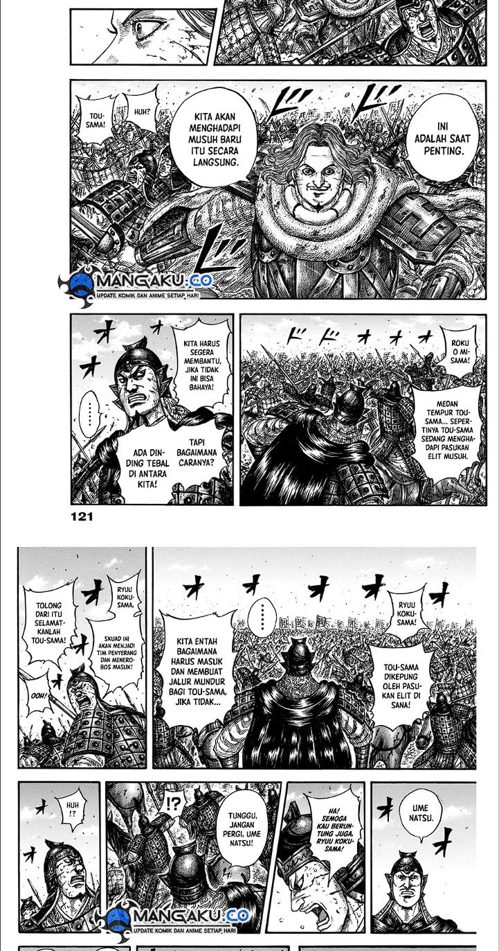 kingdom - Chapter: 827